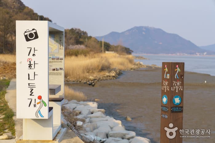 Ganghwado Island (강화도)