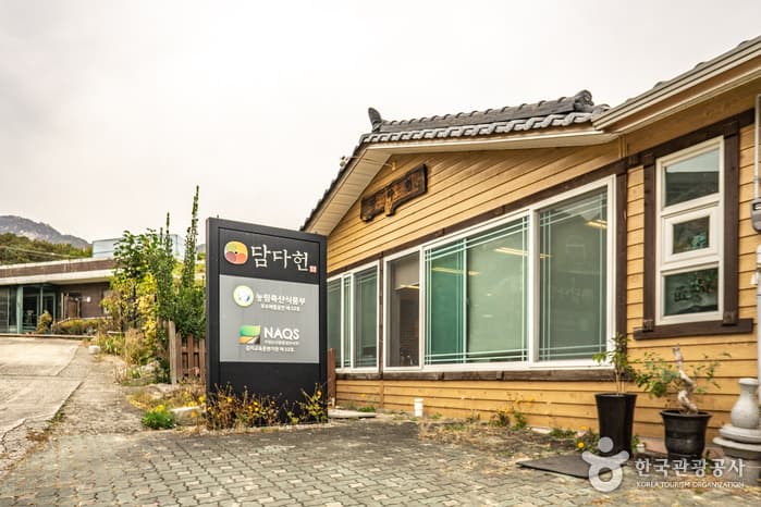 Damdaheon / 담다헌 체험교육관
