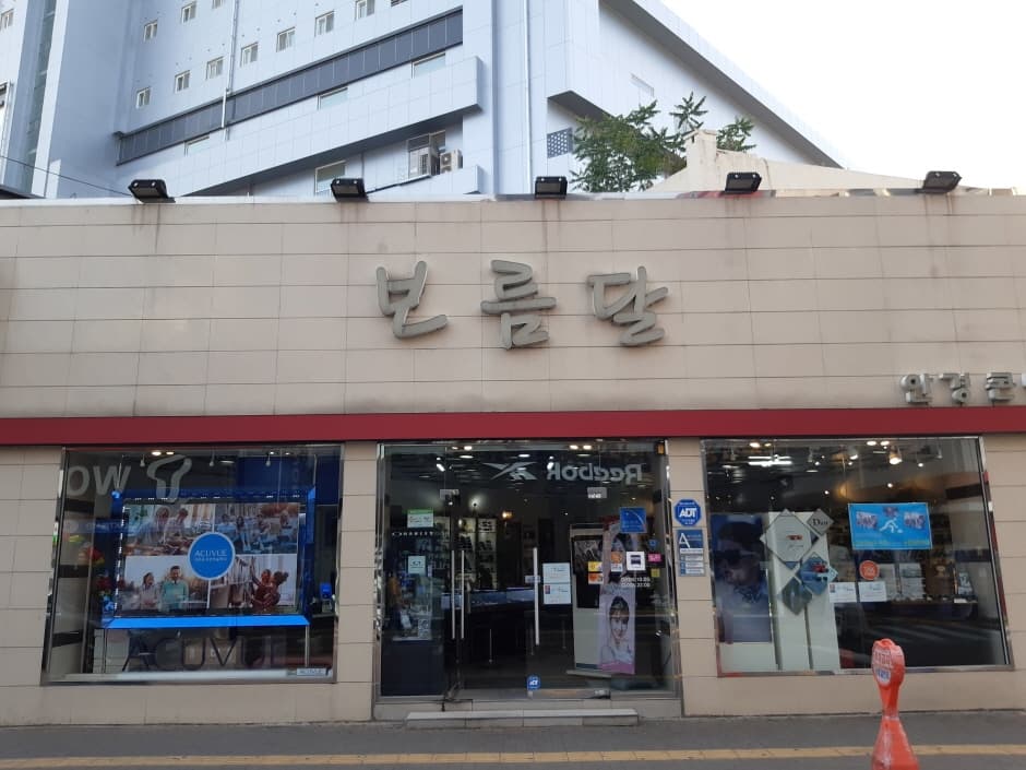 Boreumdal Eyewear - Daegu Dongseong-ro Branch [Tax Refund Shop] (보름달안경 대구동성로)