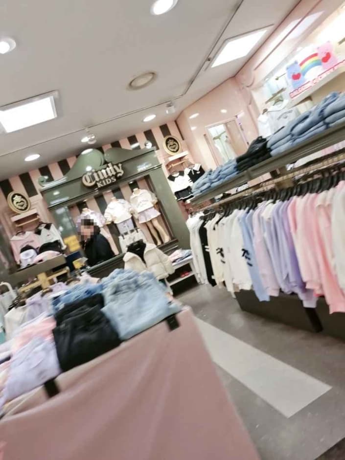 Cindy Kids - Newcore Sanbon Branch [Tax Refund Shop] (신디키즈 뉴코아 산본점)