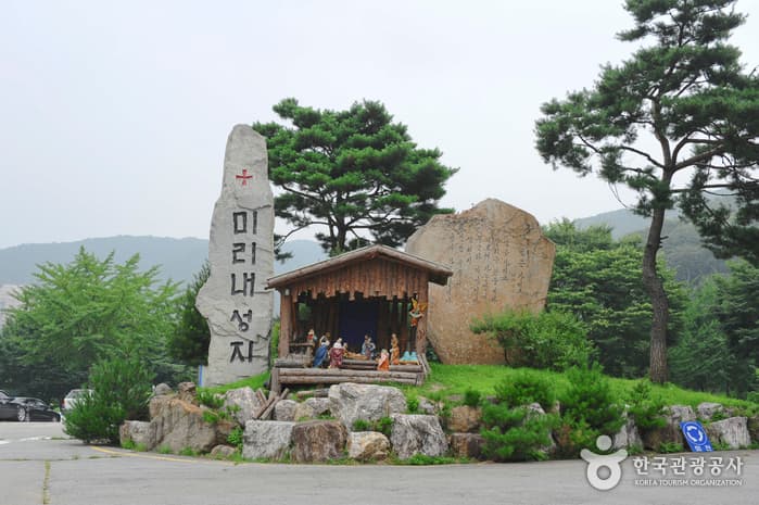 Mirinae Holy Site (미리내 성지)