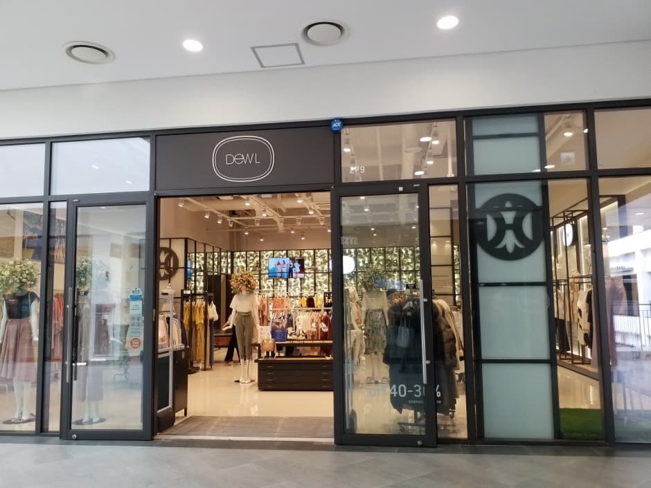 Daehyun Dewl - Hyundai Songdo Branch [Tax Refund Shop] (대현 듀엘 현대송도)