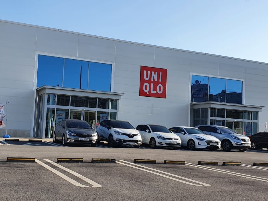 Uniqlo - Gwangju Yeonje Branch [Tax Refund Shop] (유니클로 광주연제)