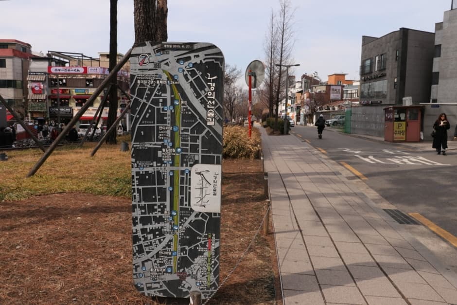 Yeonnam-dong (연남동)