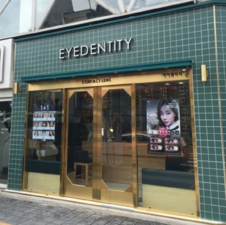 Eyedentity - Anam Branch [Tax Refund Shop] (아이덴티티 안암)