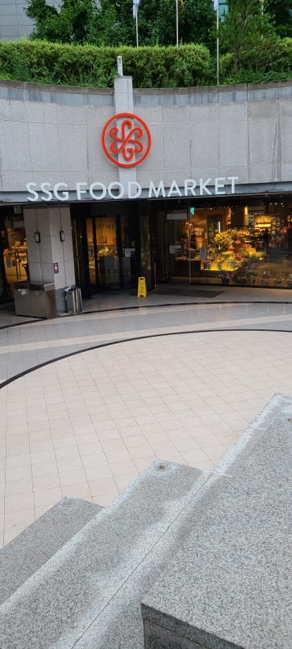 E-Mart SSG - Dogok Branch [Tax Refund Shop] (이마트SSG 도곡)