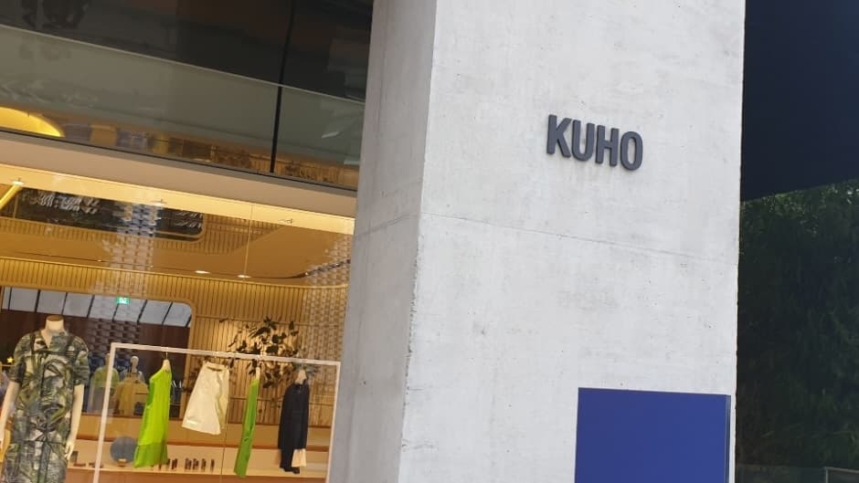 Kuho - Hannam Branch [Tax Refund Shop] (구호 한남점)