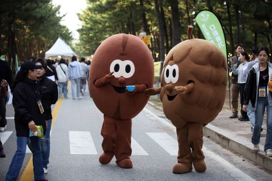 Gangneung Coffee Festival (강릉커피축제)