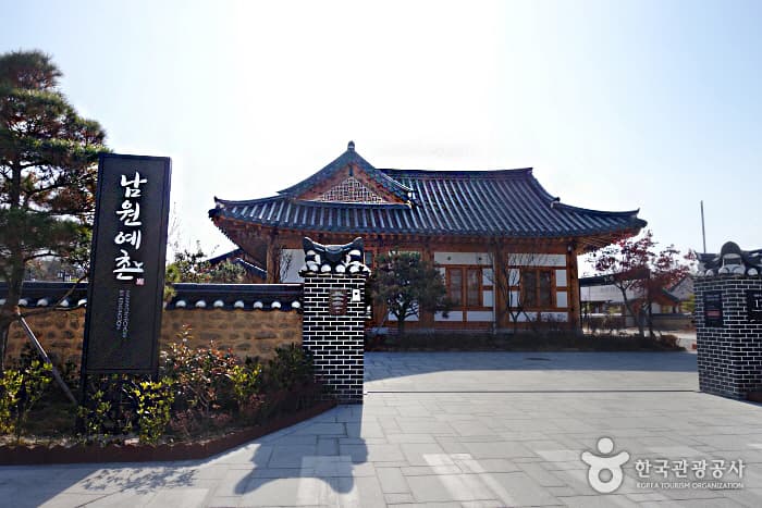 Namwonyechon by Kensington (남원예촌)