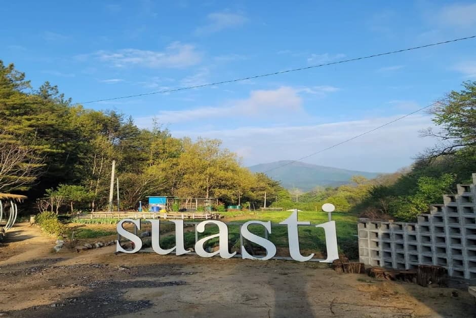 Vanastha (Healing in Ulju) (와나스타(울주에서 치유하다))