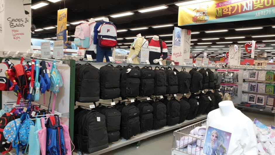 E-Mart - Seosan Branch [Tax Refund Shop] (이마트 서산)