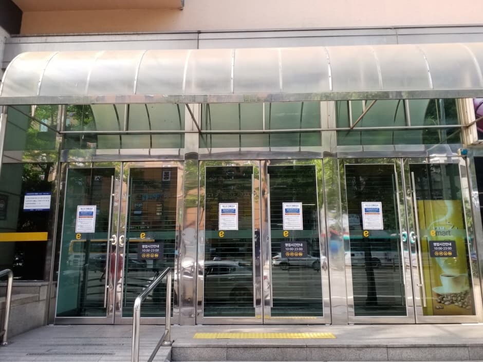 E-Mart - Suwon Branch [Tax Refund Shop] (이마트 수원)