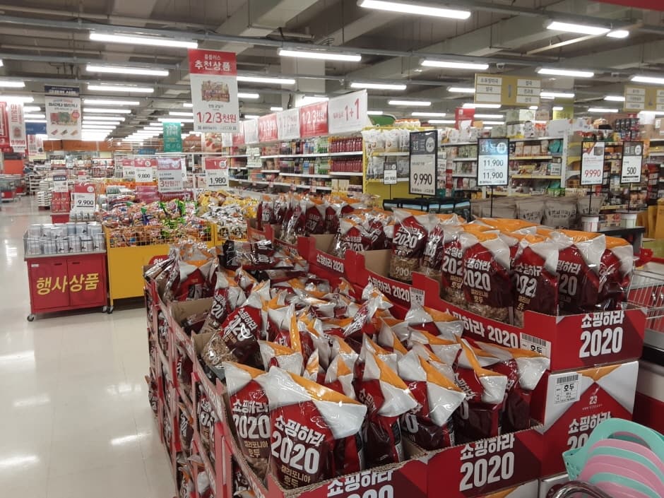 Homeplus - Miryang Branch [Tax Refund Shop] (홈플러스 밀양)