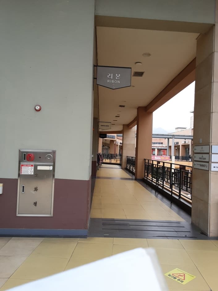 Ribon - Lotte Gimhae Branch [Tax Refund Shop] (리본 롯데김해)