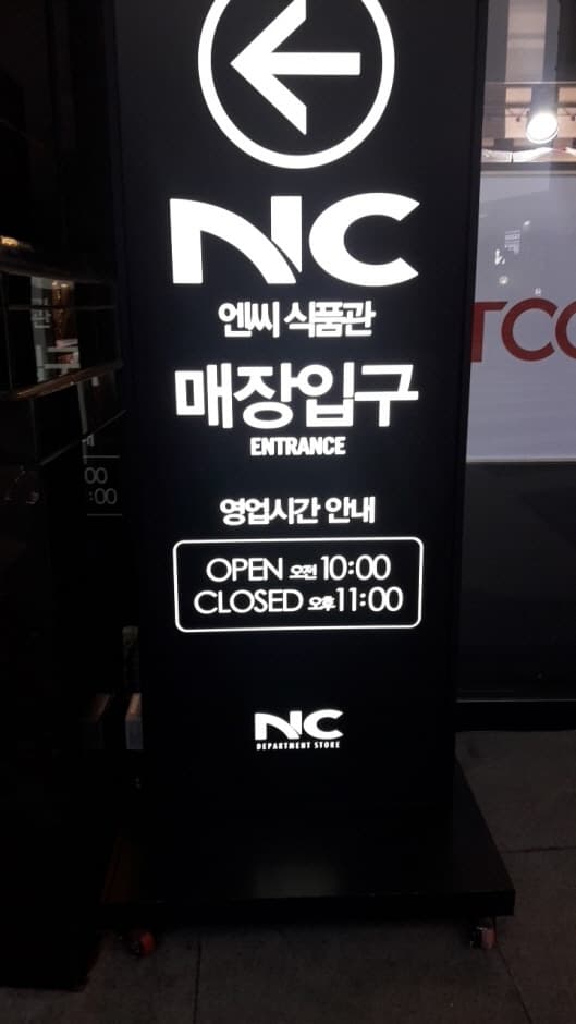 ABC-Mart - NC Gangseo Store Branch [Tax Refund Shop] (ABC마트 NC 강서점)