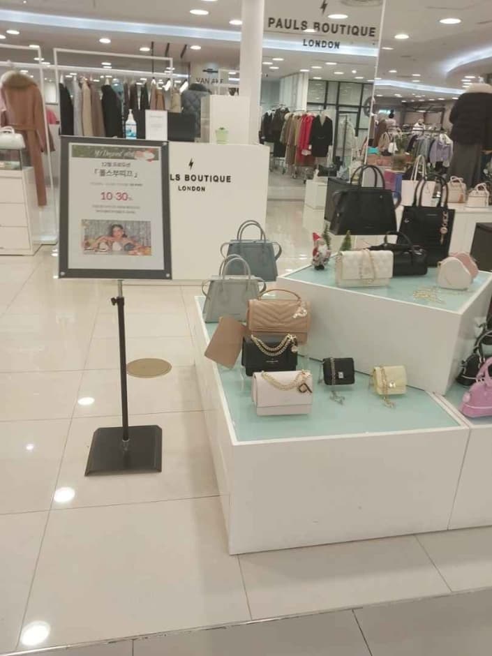 Pauls Boutique [Tax Refund Shop] (폴스부띠끄)