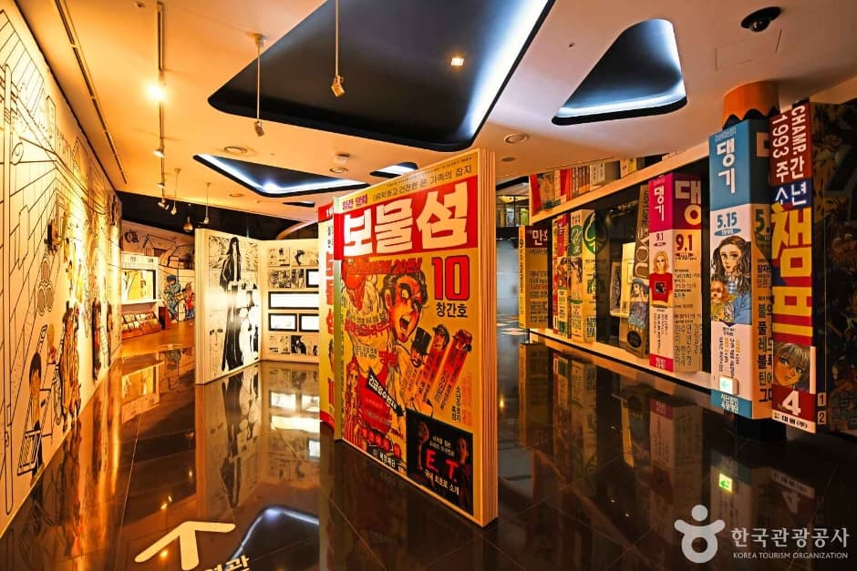 Korea Manhwa Museum (한국만화박물관)