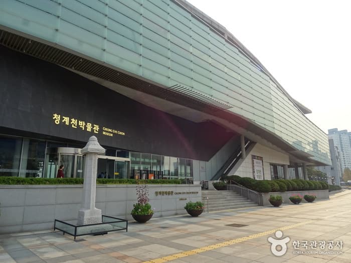 Cheonggyecheon Museum (청계천박물관)