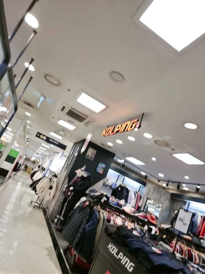 Kolping - Newcore Sanbon Branch [Tax Refund Shop] (콜핑 뉴코아 산본점)