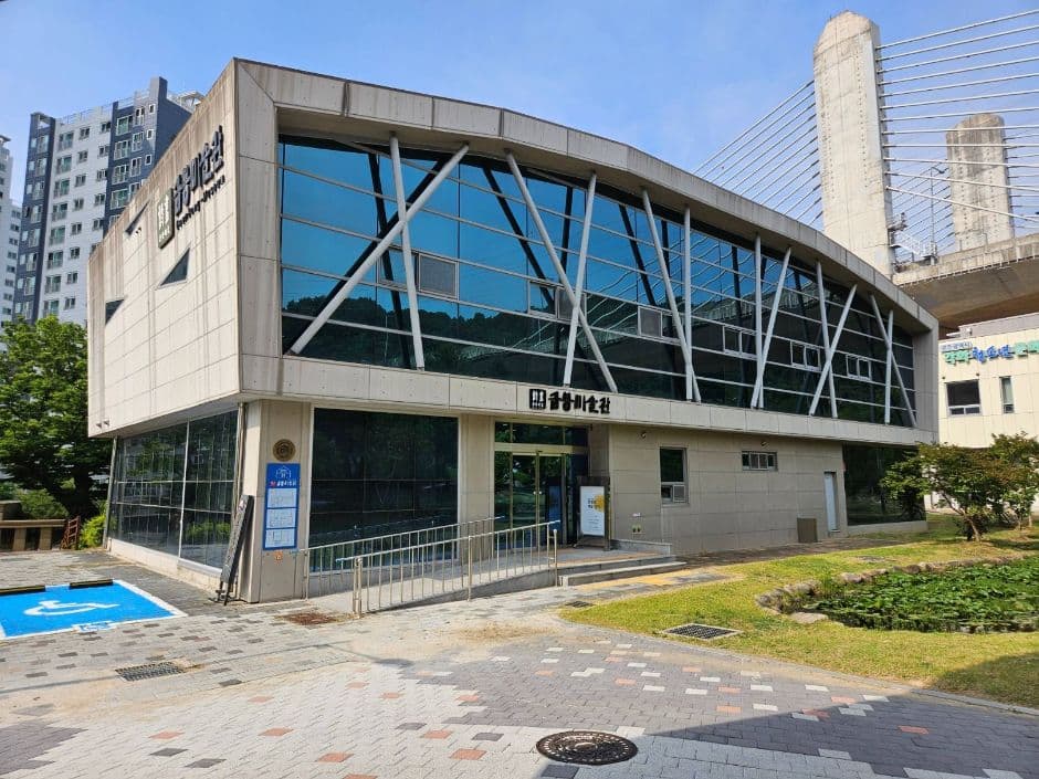 GeumBong-Museum (시화문화마을 금봉미술관)