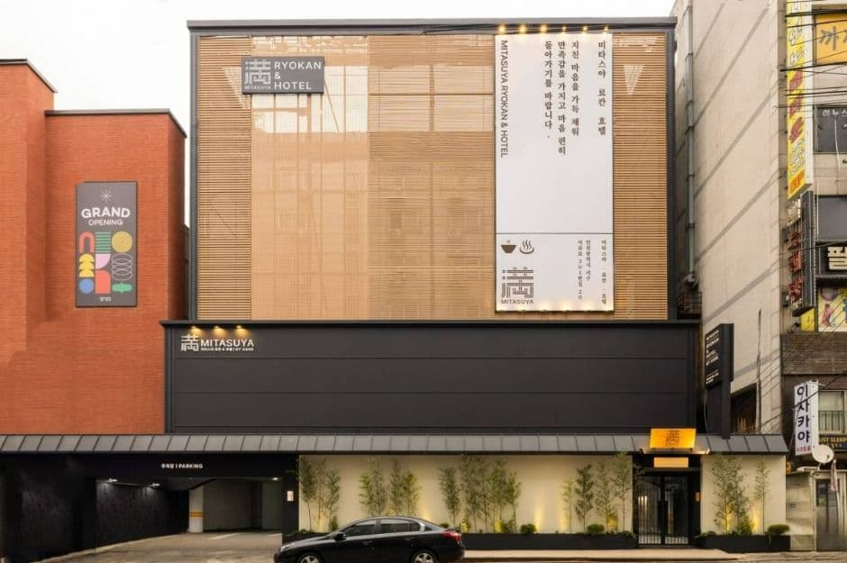 Mitasuya Ryokan Hotel Incheon Seo-gu Office Branch (미타스야 료칸 호텔 인천서구청역점)