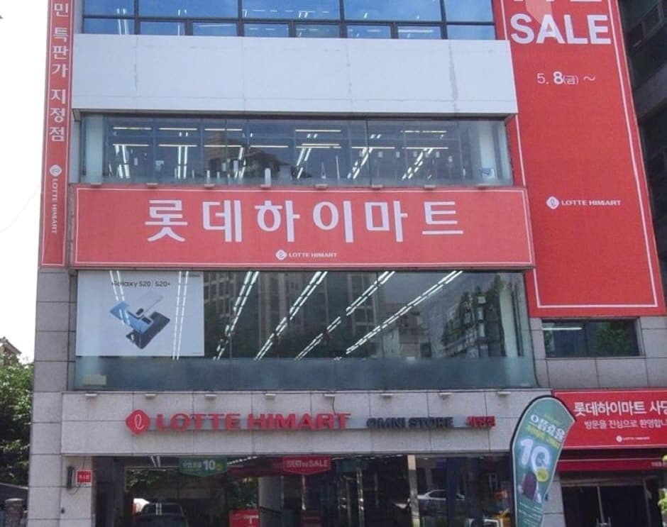 Himart - Sadang Branch [Tax Refund Shop] (하이마트 사당점)