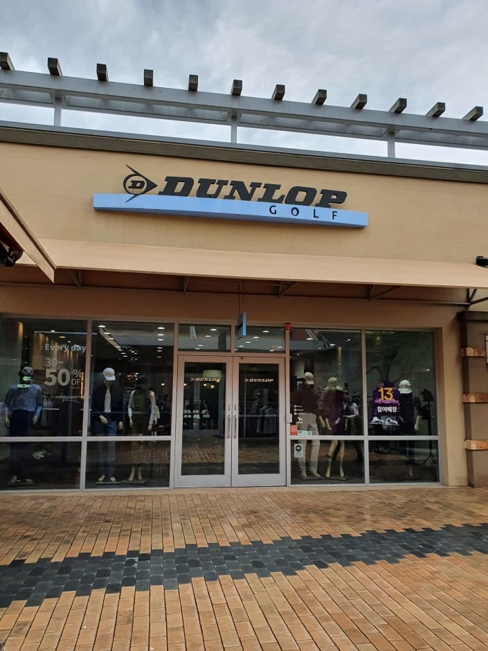 Dunlop - Shinsegae Yeoju Branch [Tax Refund Shop] (던롭 신세계여주)