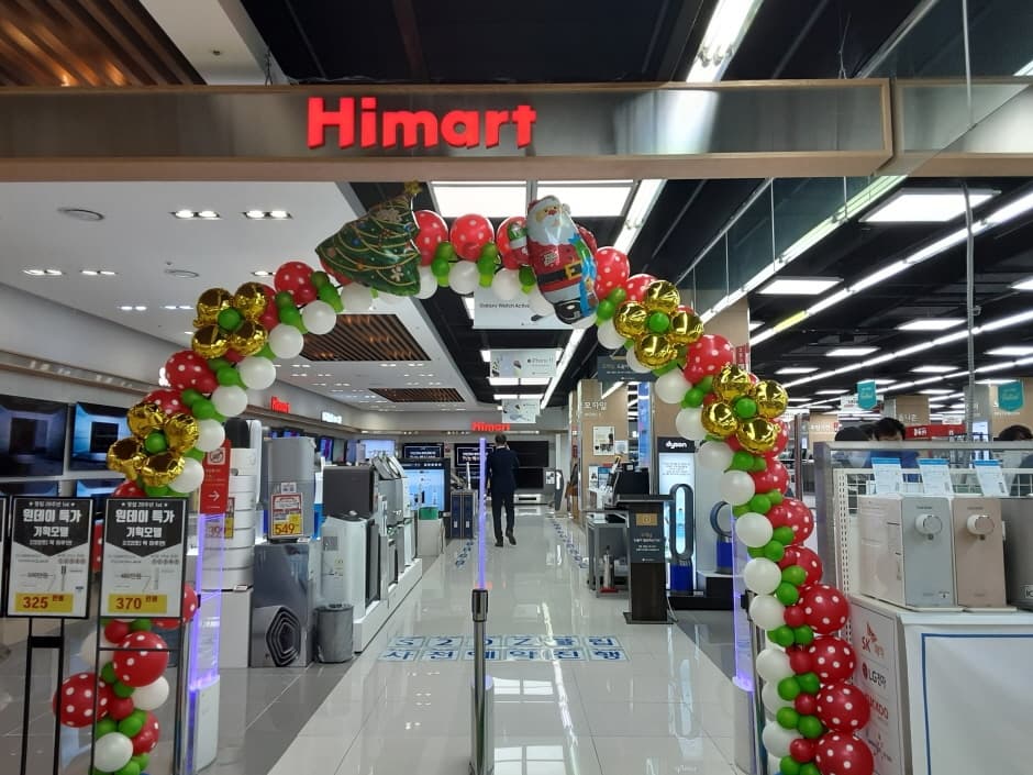 Lotte Himart - Lotte Kids Mart Branch [Tax Refund Shop] (롯데하이마트 롯데키즈마트)