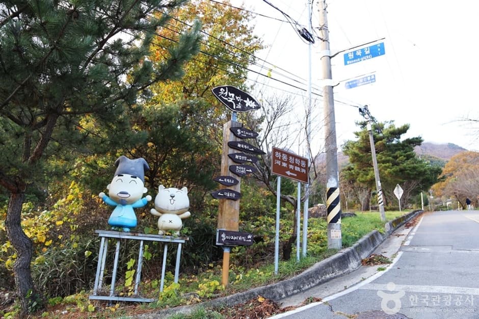Cheonghak-dong Etiquette School Seonbi Seodang (청학동예절학교 선비서당)