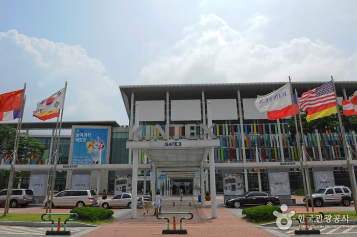 Korea International Exhibition Center (KINTEX) (킨텍스)