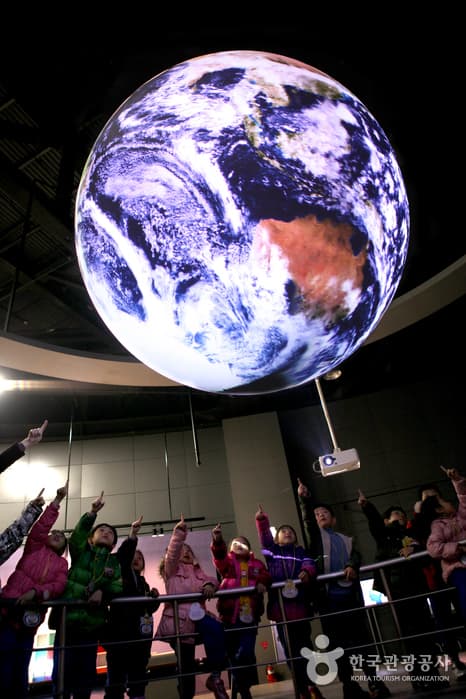 Daegu National Science Museum (국립대구과학관)