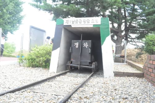 Sangseung Observation Post (First Tunnel) (상승전망대(제1땅굴))