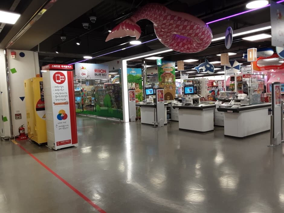 Lotte Mart - ToysRus Jamsil Branch [Tax Refund Shop] (롯데마트 토이저러스잠실점)