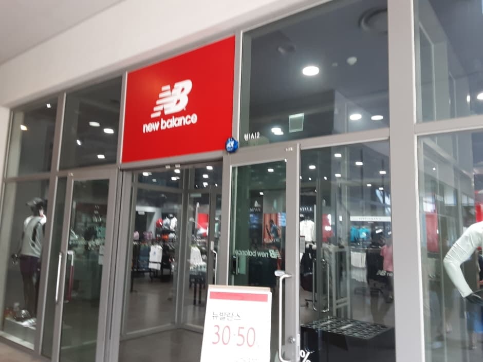 EW New Balance - Lotte Icheon Branch [Tax Refund Shop] (EW 뉴발란스 롯데이천)
