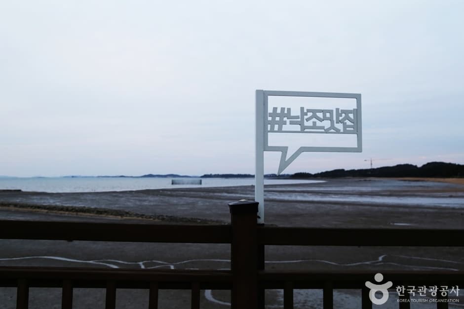 Gungpyeongni Beach (궁평리해수욕장)