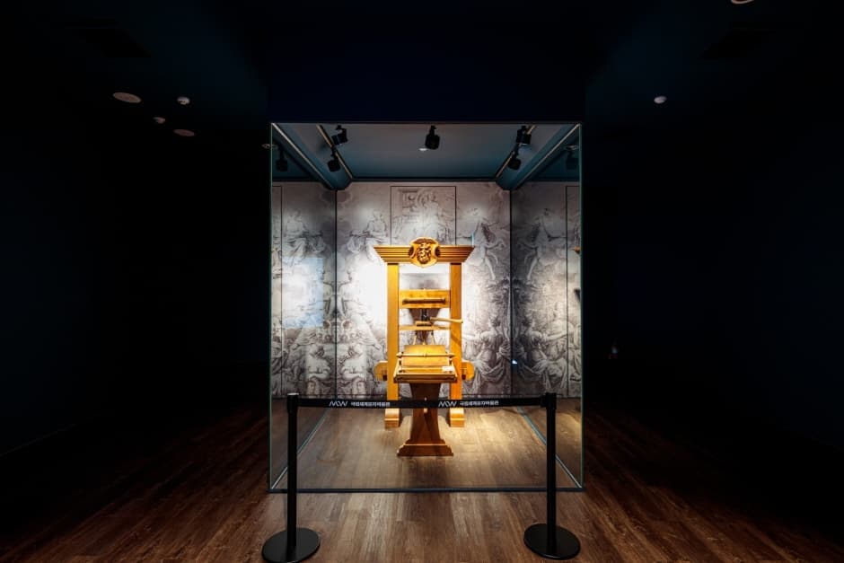 National Museum of World Writing Systems (국립세계문자박물관)