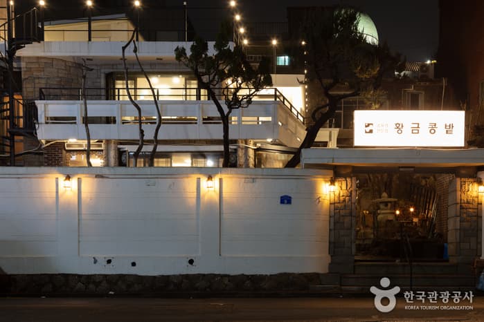 Hwanggeum Kongbat (황금콩밭)