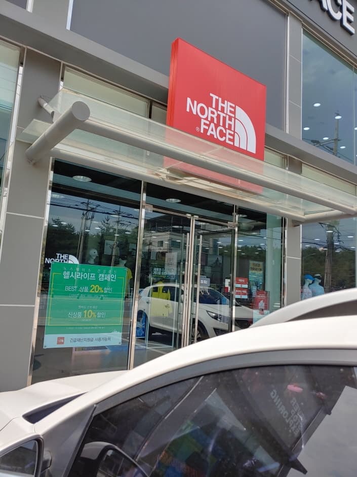 The North Face - Anseong Branch [Tax Refund Shop] (노스페이스안성점)