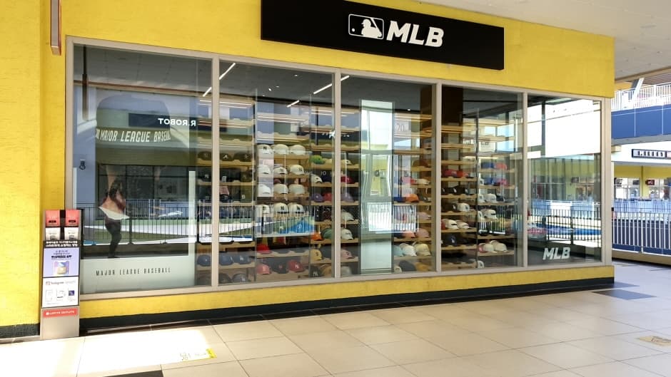 MLB - Esiapolis Branch [Tax Refund Shop] (MLB 이시아폴리스)
