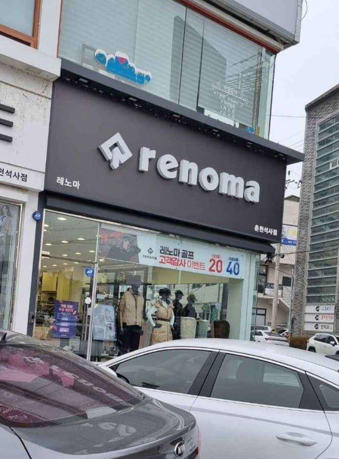 Renoma - Chuncheon Branch [Tax Refund Shop] (레노마 춘천)