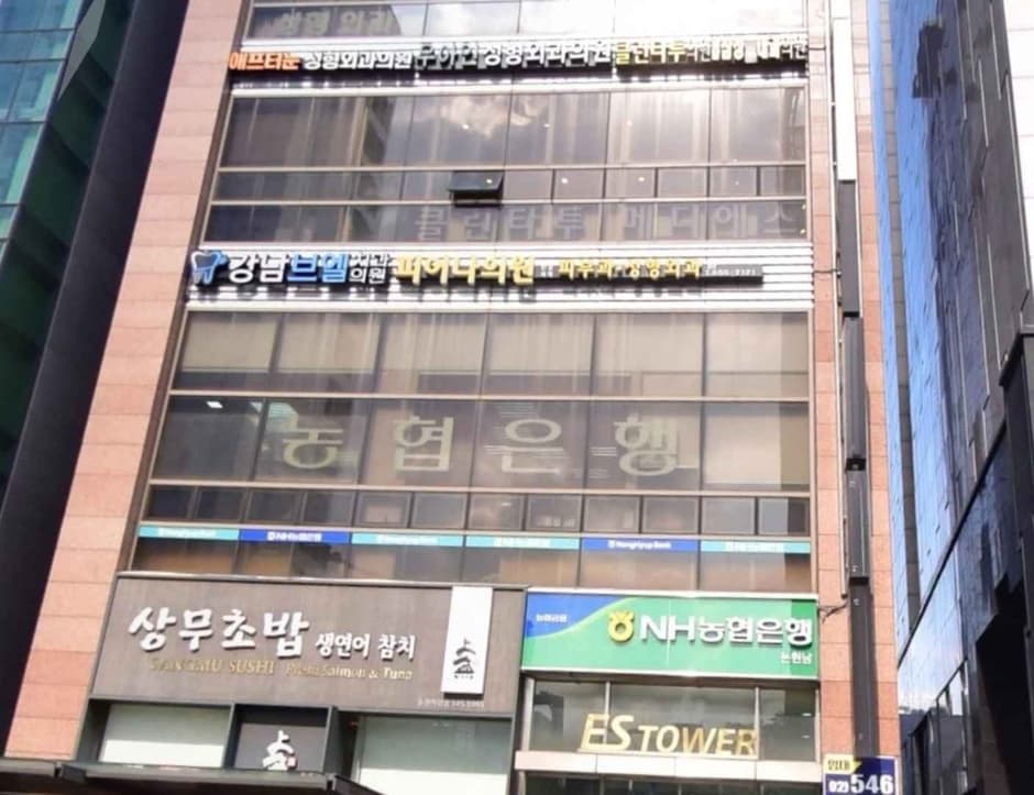 WooAhin Plastic Surgery Clinic [Tax Refund Shop] (우아인 성형외과)