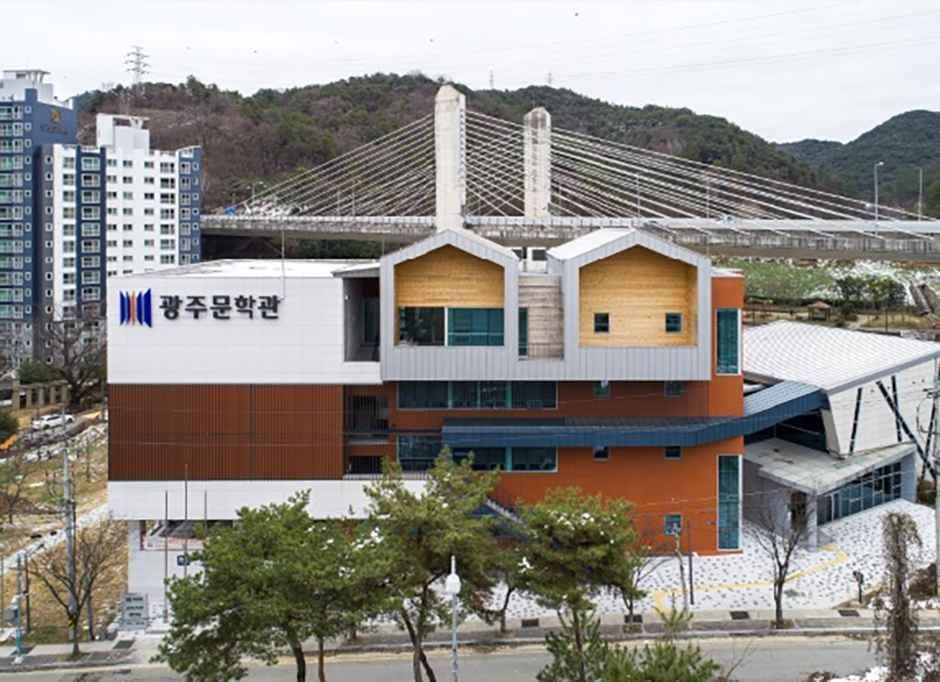 Museum of Gwangju Literature (광주문학관)