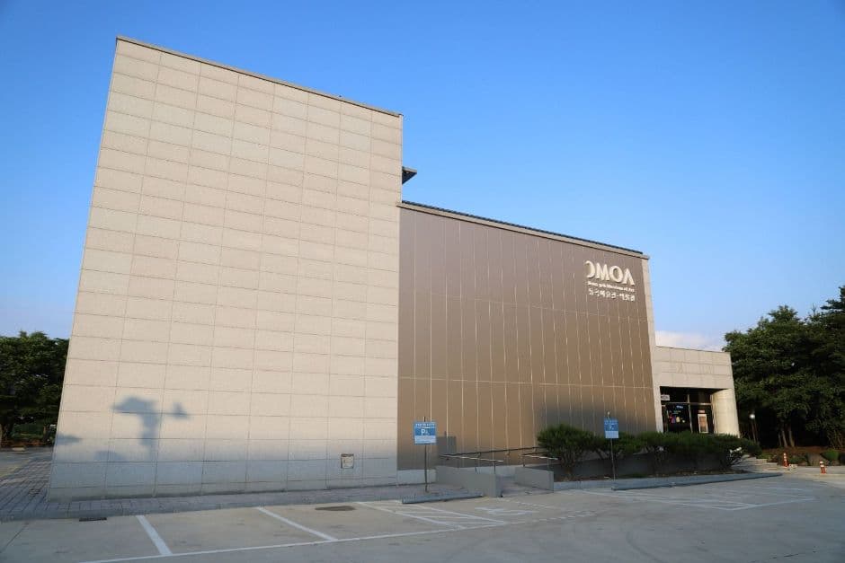 Donggok Museum of Art (동곡미술관)