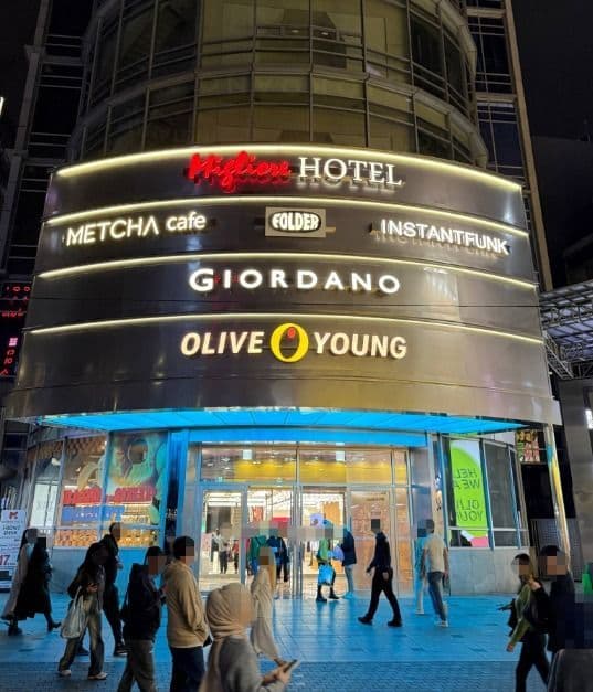 Migliore - Myeongdong Branch (밀리오레 (명동점))