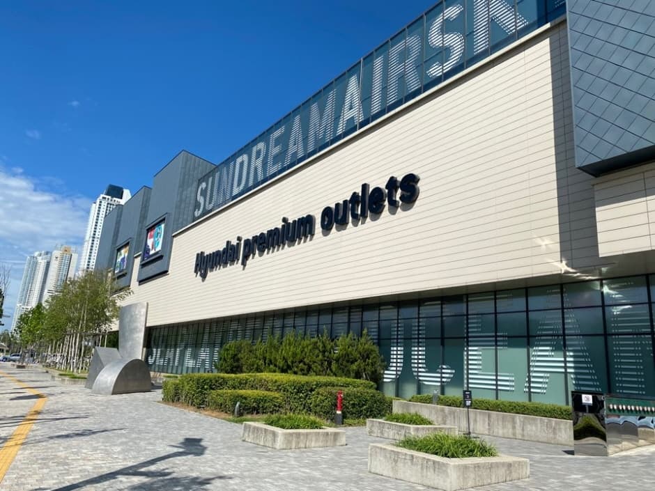 Hyundai Premium Outlets - Songdo Branch [Tax Refund Shop] (현대프리미엄아울렛 송도)