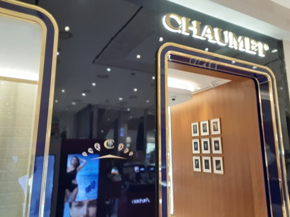 Chaumet - Shinsegae Centum City Branch [Tax Refund Shop] (쇼메 신세계센텀)