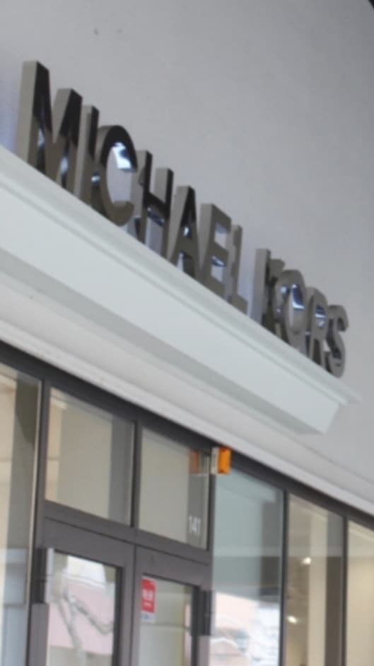 Simone Michael Kors - Shinsegae Busan Branch [Tax Refund Shop] (시몬느 마이클코어스 신세계부산)