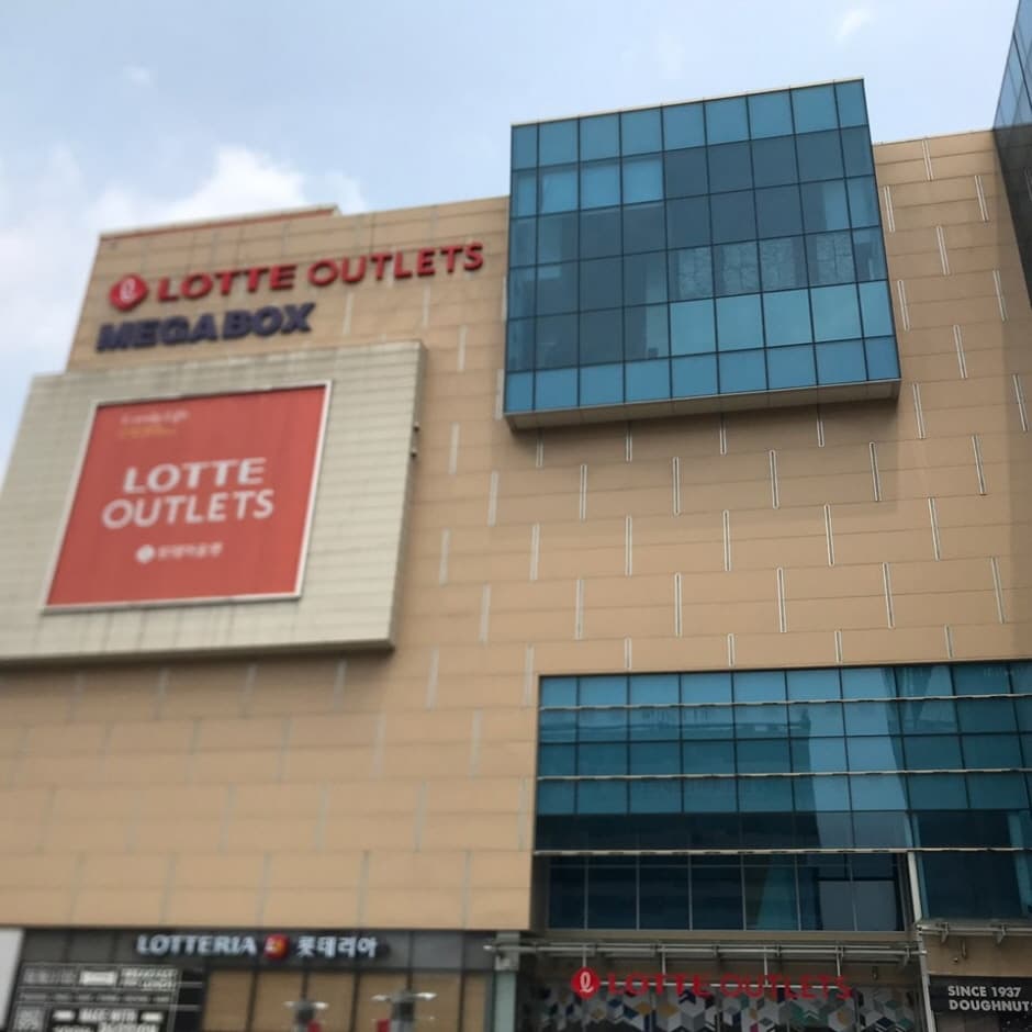 Columbia [Tax Refund Shop] (콜롬비아)