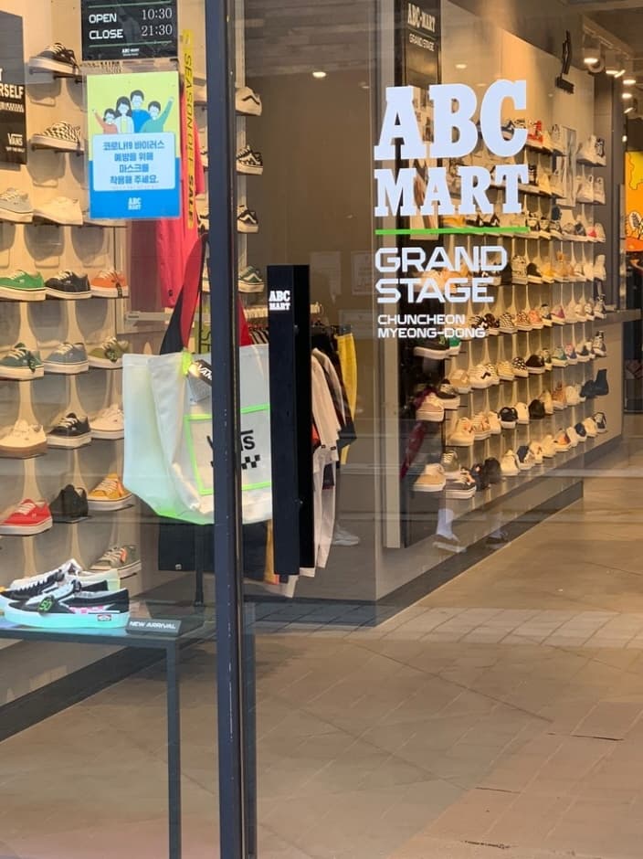 ABC-Mart - Chuncheon Myeongdong Branch [Tax Refund Shop] (ABC마트 춘천명동점)