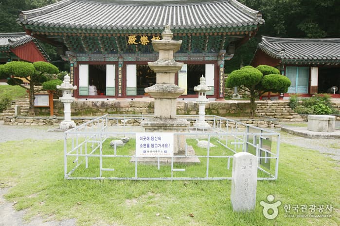 Yongyeonsa Temple (Daegu) (용연사(대구))